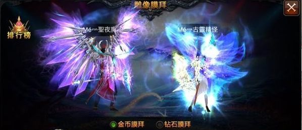 全民奇迹1平民怎么选职业