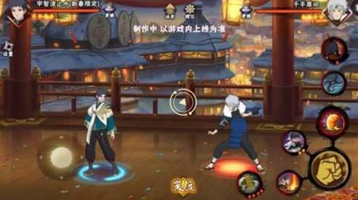 火影忍者新春止水怎么放大招 火影忍者新春止水怎么放大招