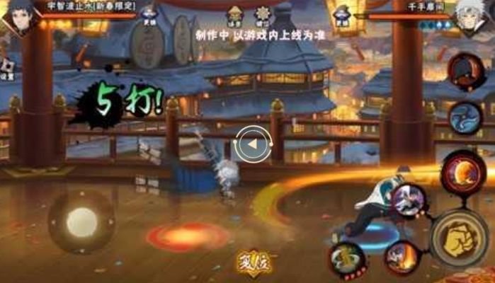 火影忍者新春止水怎么放大招 火影忍者新春止水怎么放大招