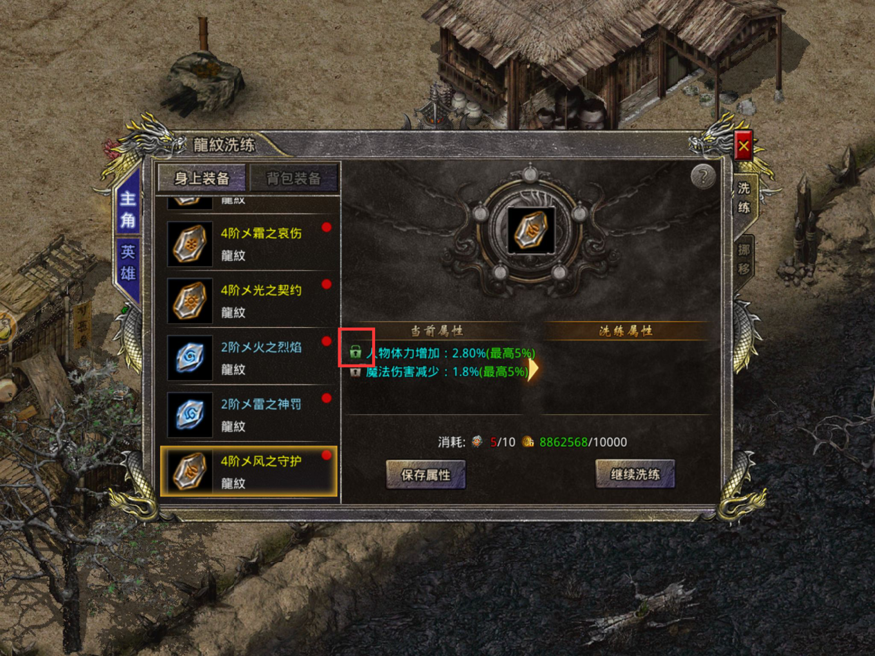 热血合击战战组合平民玩法
