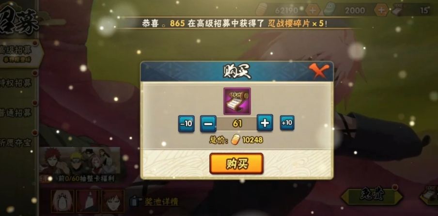 火影忍者手游新人技巧 火影忍者手游新人技巧