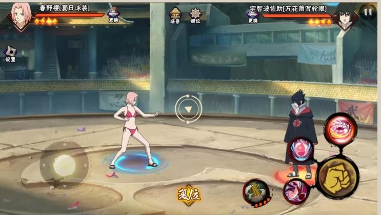 火影忍者手游春野樱夏日泳装搭配什么秘卷