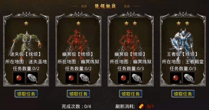热血合击平民玩家前期怎么发展 热血合击平民玩家前期怎么发展