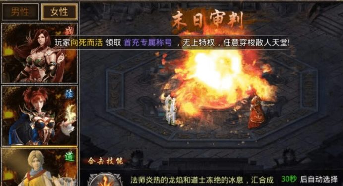 热血合击平民玩家前期怎么发展 热血合击平民玩家前期怎么发展