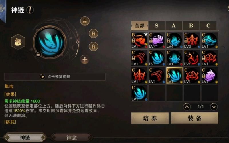 猎魂觉醒哪些猎魂带残忍 猎魂觉醒哪些猎魂带残忍