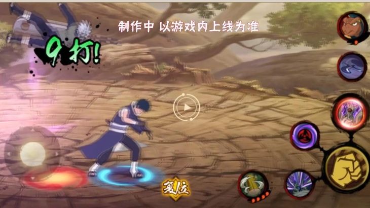 火影忍者新手练什么s 火影忍者新手练什么s