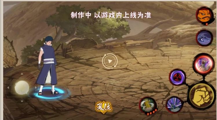 火影忍者新手练什么s 火影忍者新手练什么s