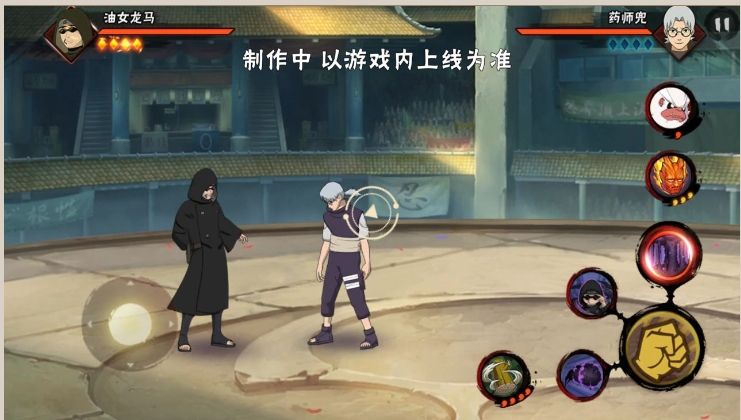 火影忍者手游龙马攻略 火影忍者手游龙马攻略