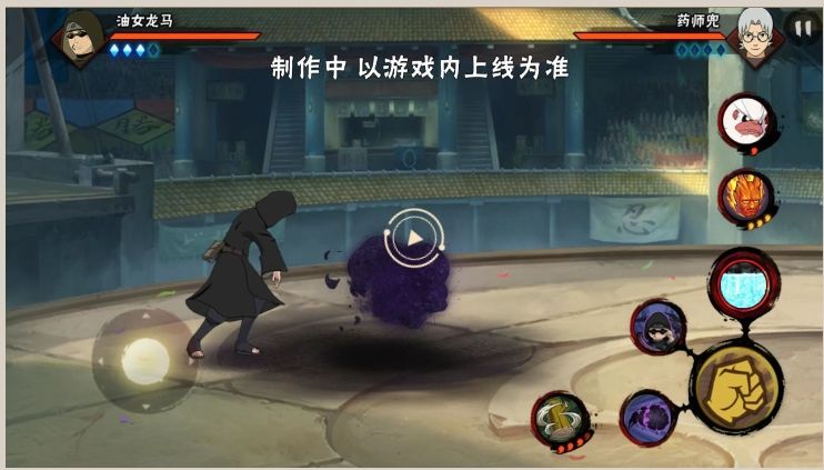 火影忍者手游龙马攻略 火影忍者手游龙马攻略