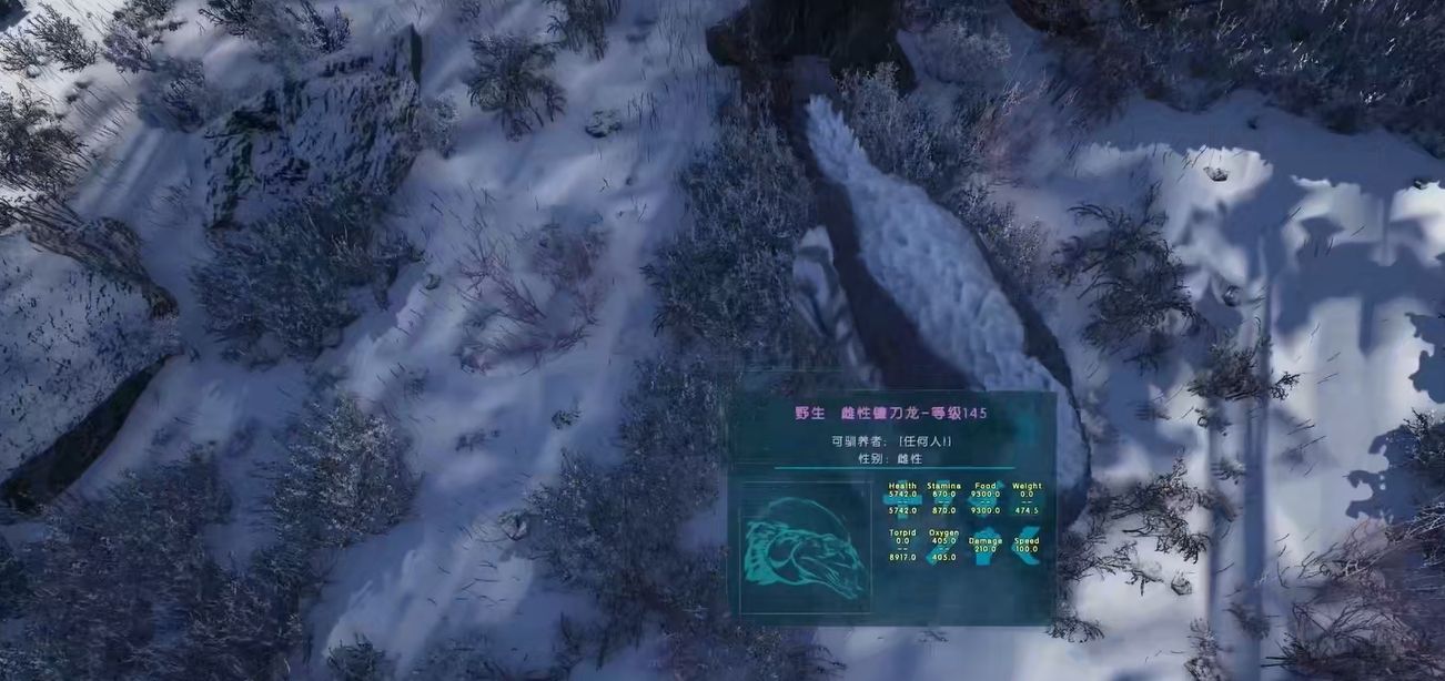 方舟生存进化驯服镰刀龙要什么食物