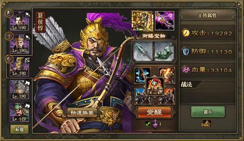 攻城掠地用什么武将才更强