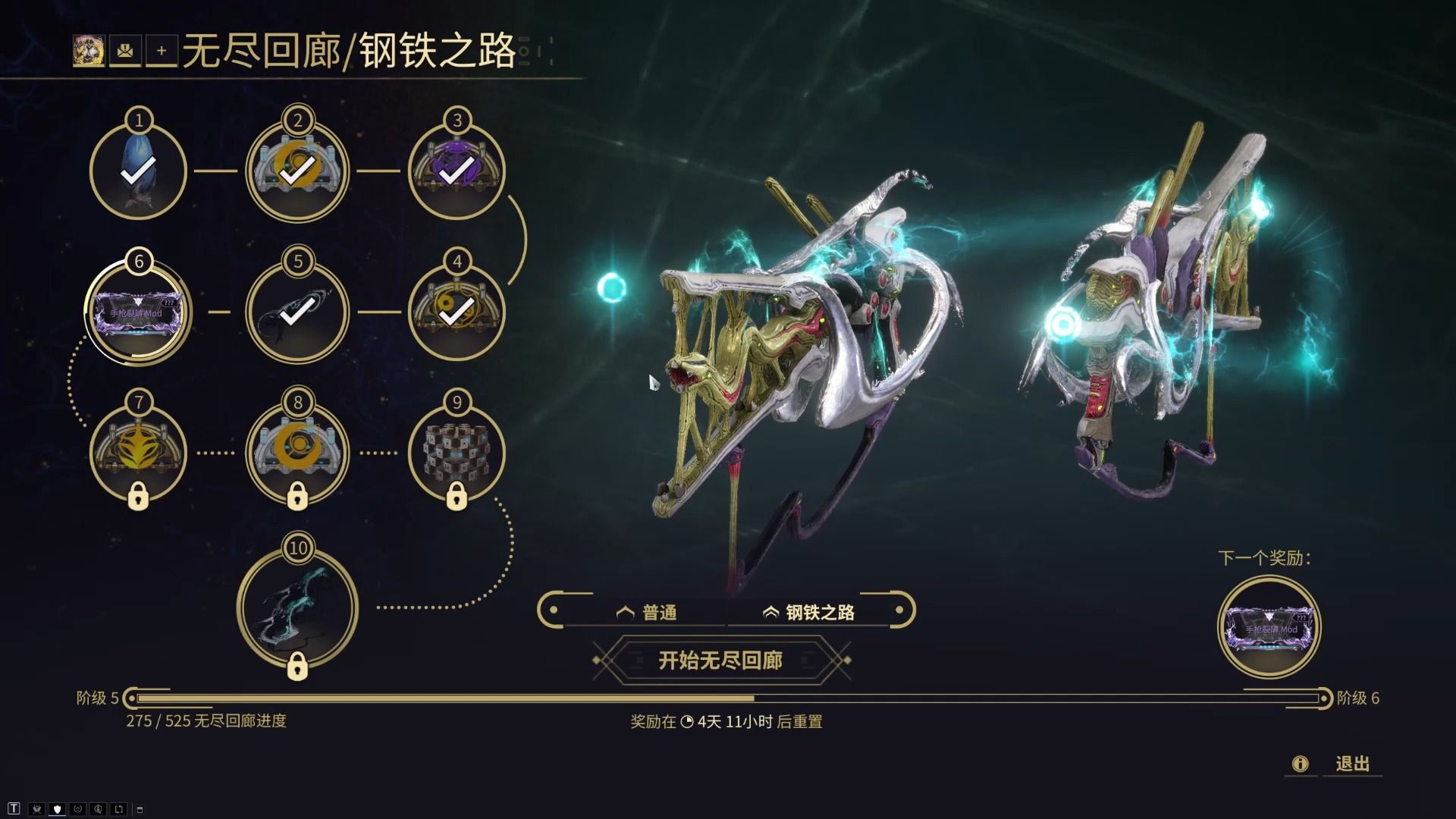 星际战甲托里德怎么配卡