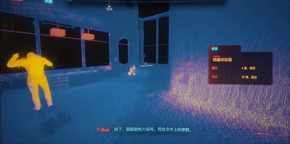 赛博朋克2077超梦任务线索怎么找