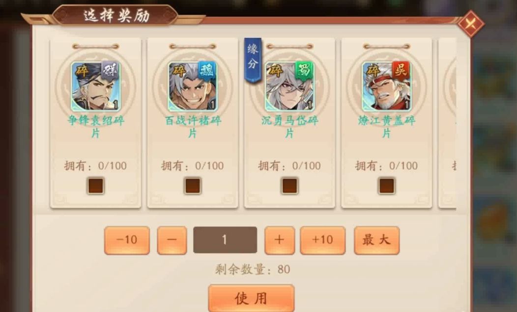 少年三国志零氪选什么阵营好 少年三国志零氪选什么阵营好