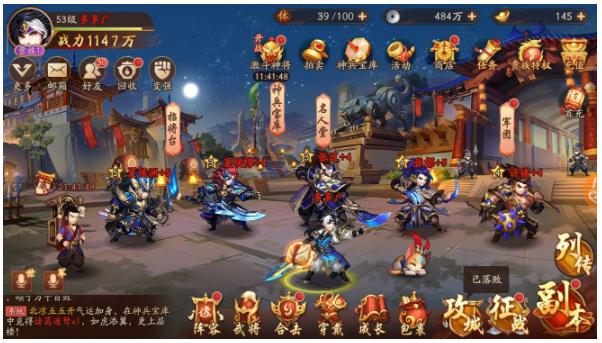 少年三国志2周瑜最强阵容怎么玩