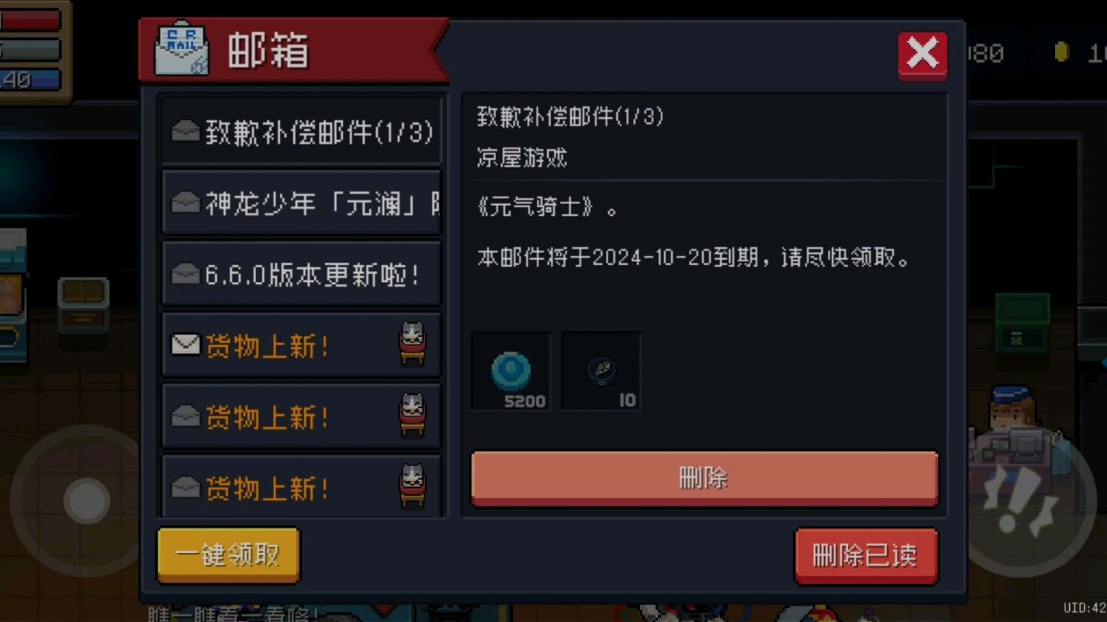 元气骑士小鱼干可以怎么获得 元气骑士小鱼干可以怎么获得