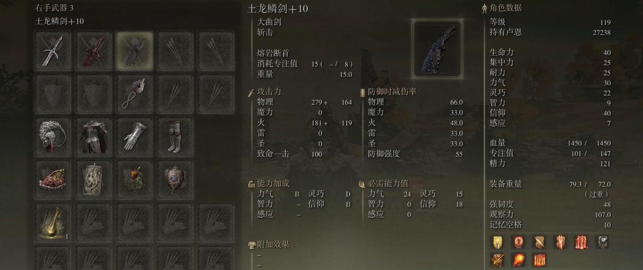 艾尔登法环玩力信流用什么武器 艾尔登法环玩力信流用什么武器