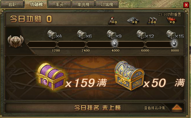 攻城掠地紫宝怎么获得 攻城掠地紫宝怎么获得