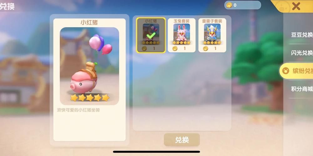 摩尔庄园小红猪和鸭子怎么喂 摩尔庄园小红猪和鸭子怎么喂