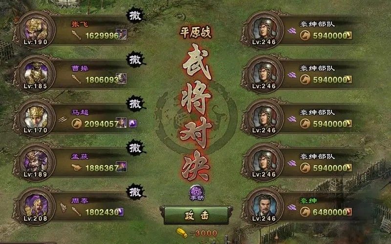 攻城掠地洗练小技巧是什么