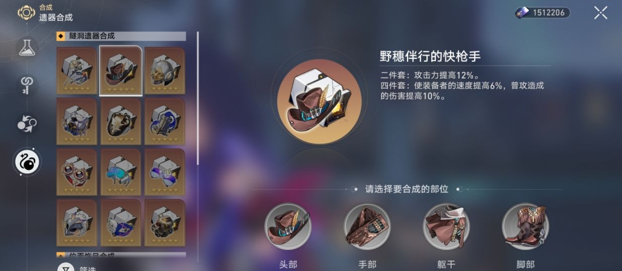 崩坏星穹铁道驭空该怎么培养 崩坏星穹铁道驭空该怎么培养
