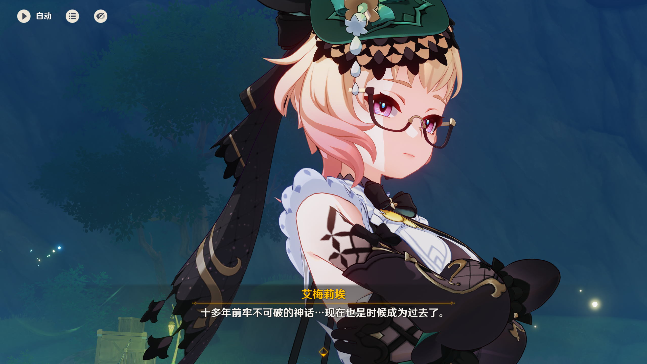 原神艾梅莉挨天赋有哪些