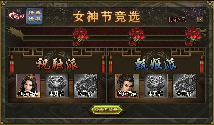 攻城掠地觉醒技能怎么样 攻城掠地觉醒技能怎么样