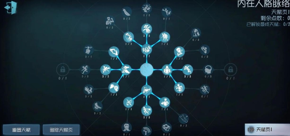 第五人格求生者开局救援有哪些技巧 第五人格求生者开局救援有哪些技巧