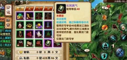 卧虎藏龙伙伴碎片在哪里获得 卧虎藏龙伙伴碎片在哪里获得