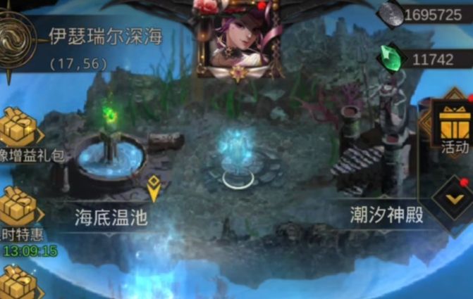 地下城堡3伊瑟瑞尔怎么过 地下城堡3伊瑟瑞尔怎么过