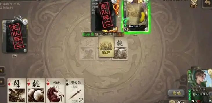 三国杀界全琮怎么玩 三国杀界全琮怎么玩