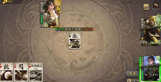 三国杀界全琮怎么玩 三国杀界全琮怎么玩
