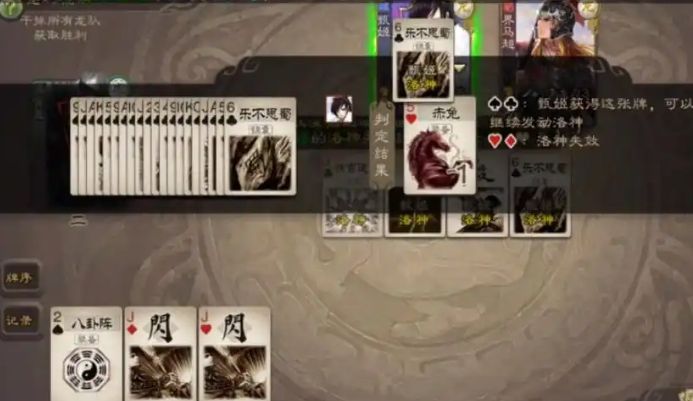三国杀sp甄姬怎么玩 三国杀sp甄姬怎么玩