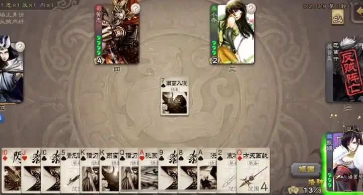 三国杀sp甄姬怎么玩 三国杀sp甄姬怎么玩