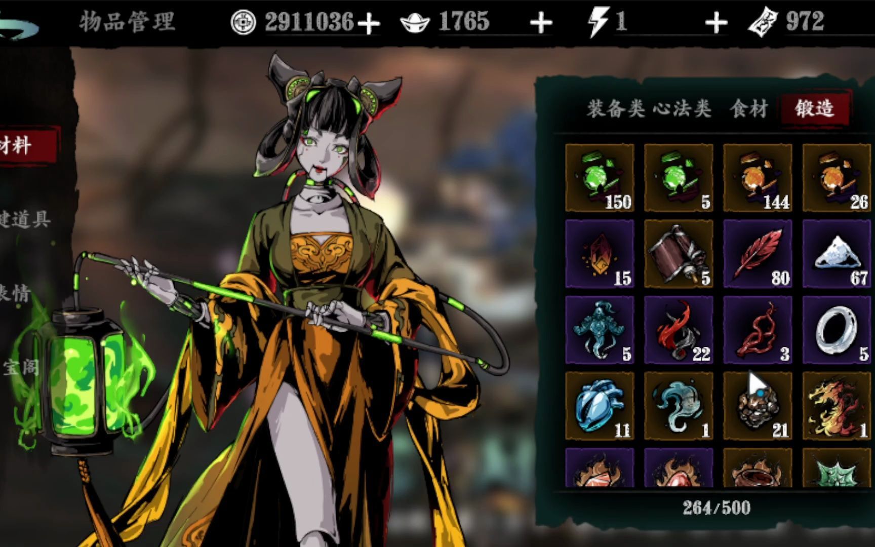 影之刃3觉醒是什么 影之刃3觉醒是什么