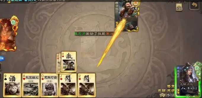 三国杀戏志才皮肤怎么得 三国杀戏志才皮肤怎么得