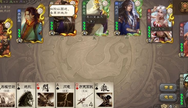 三国杀戏志才皮肤怎么得 三国杀戏志才皮肤怎么得