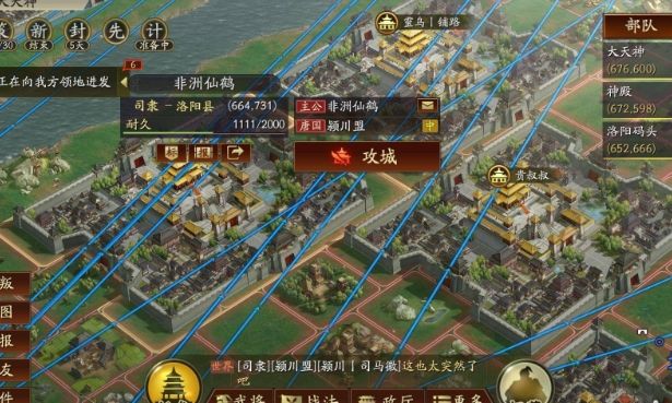 三国志战略版赛季末铜币如何使用 三国志战略版赛季末铜币如何使用