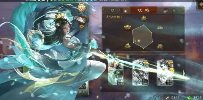 三国杀孙寒华皮肤怎么得 三国杀孙寒华皮肤怎么得