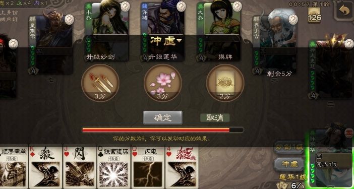 三国杀孙寒华皮肤怎么得 三国杀孙寒华皮肤怎么得