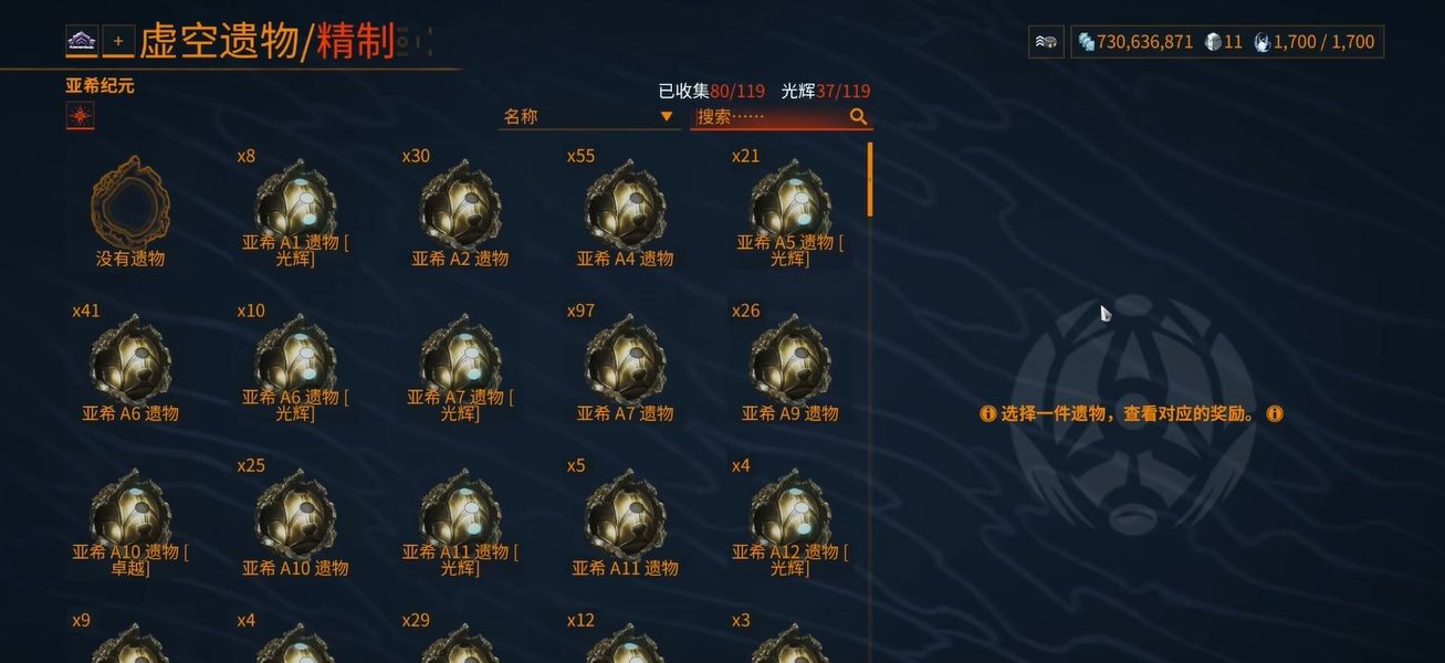 星际战甲钢铁之路是什么 星际战甲钢铁之路是什么