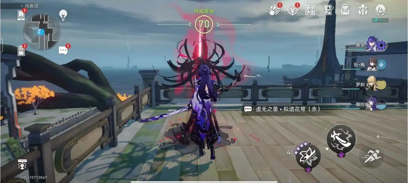 星穹铁道自选五星怎么选择 星穹铁道自选五星怎么选择