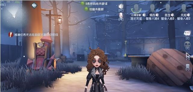 第五人格心理学家怎么玩厉害