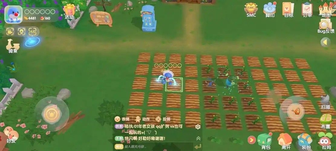 摩尔庄园要怎么快速浇水播种