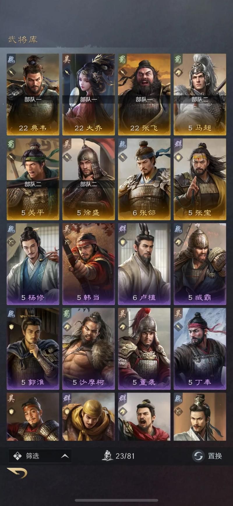 三国谋定天下奇佐要怎么玩