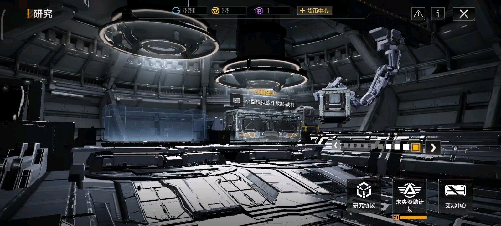 无尽的拉格朗日要怎么获得群星币 无尽的拉格朗日要怎么获得群星币