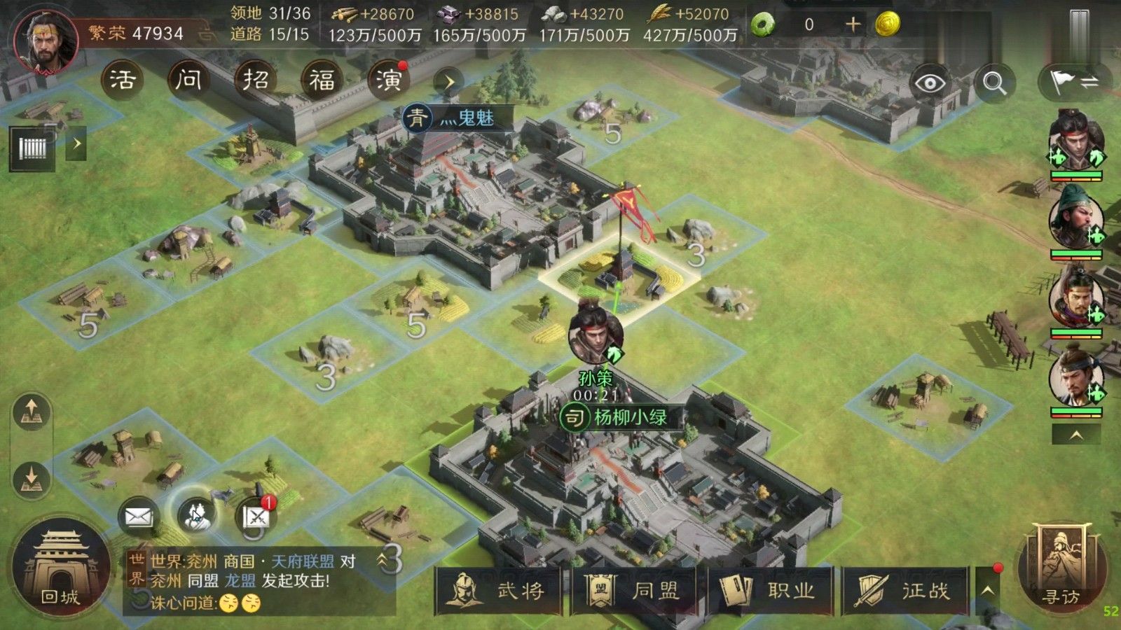 三国谋定天下中后期强阵容有哪些 三国谋定天下中后期强阵容有哪些