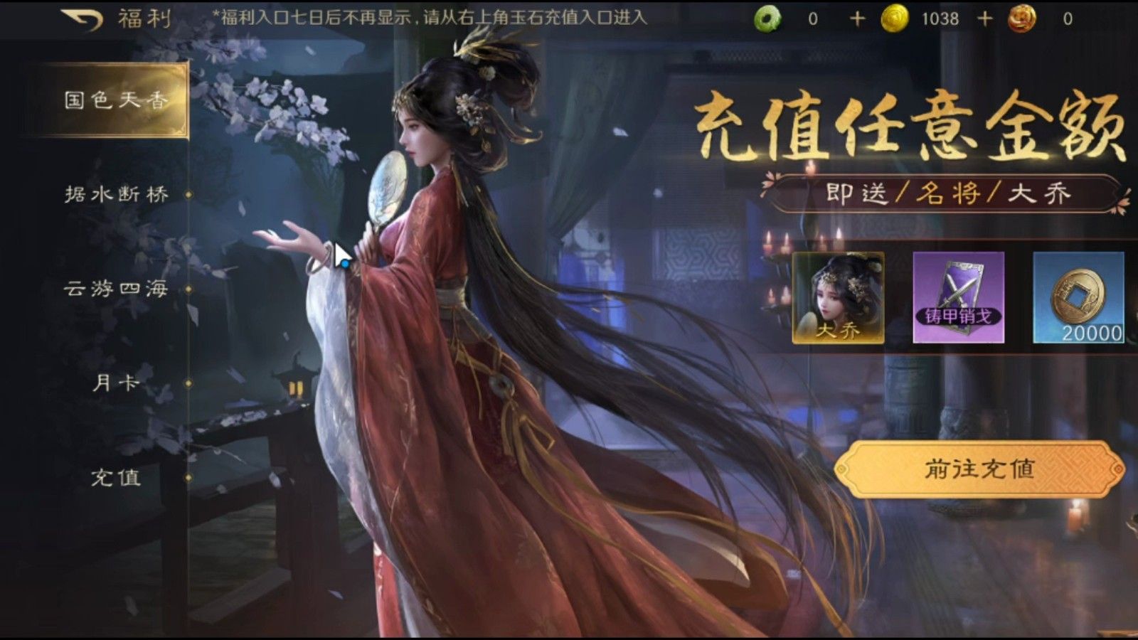 三国谋定天下强度高的队伍有什么推荐 三国谋定天下强度高的队伍有什么推荐
