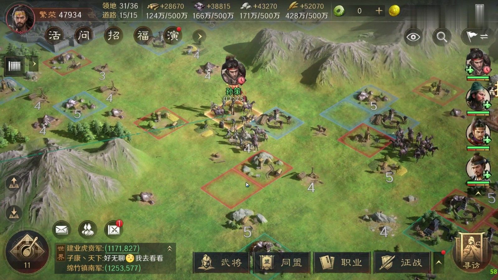 三国谋定天下强度高的队伍有什么推荐 三国谋定天下强度高的队伍有什么推荐