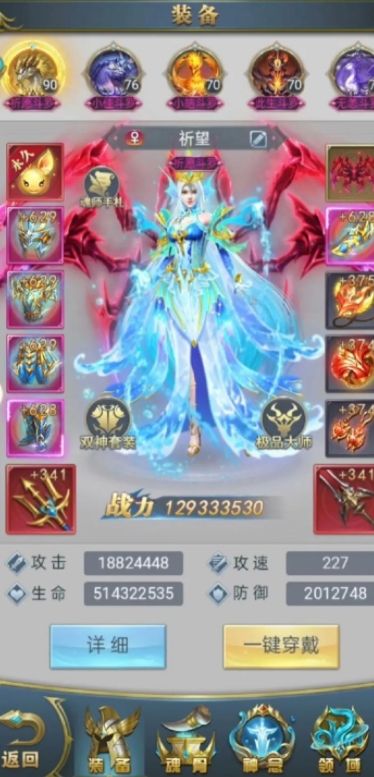 斗罗大陆h5资源应该怎么分配 斗罗大陆h5资源应该怎么分配